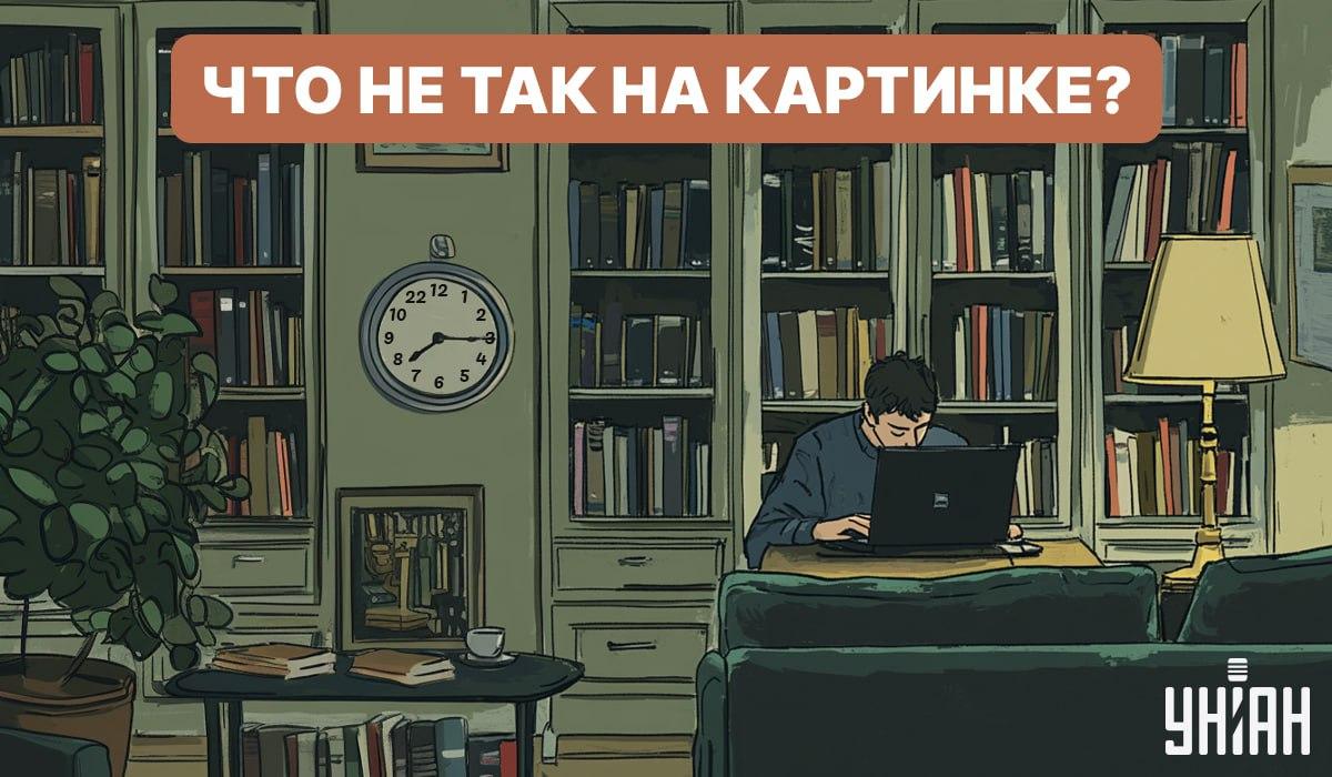 Ainult geeniused suudavad 6 sekundiga leida vea ruumis: kiire IQ test
